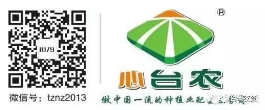 臺州農資位列2021/2022年度中國農資流通企業綜合競爭力百強第32